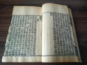 清光绪元年湖北崇文书局开雕！大开本《说苑》原装20卷4厚册一套全