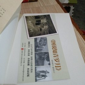 图说百年体育