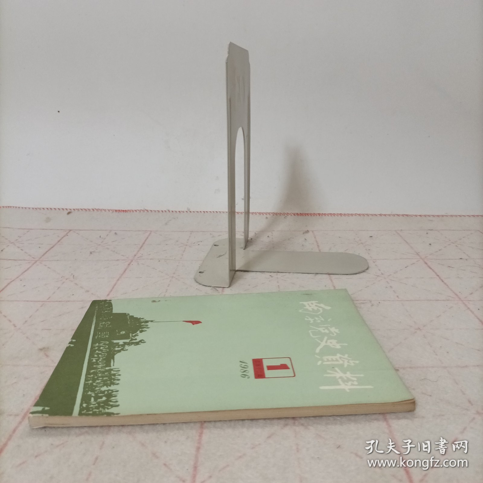 南京党史资料(1986年第一辑，总第十二辑)