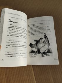 趣味科学系列丛书:趣味动物学+趣味物理学+趣味几何学+趣味天文学+趣味物理学问答(共五册)