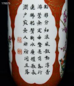 珍藏清代雍正矾红描金开窗粉彩花鸟诗文瓶