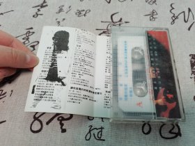 【磁带】91齐秦告别歌坛演唱会