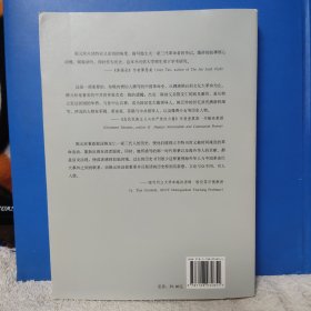 民国外交强人陈友仁 一个家族的传奇 全新 一版一印