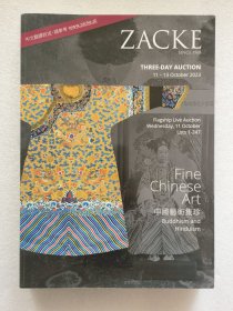 ZACKE2023 中国艺术集珍