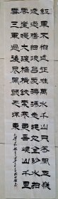 红军不是远征难