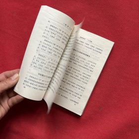 紫薇斗数 曹展硕