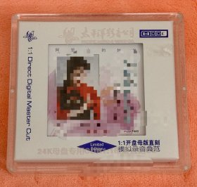 成名曲1：1母盘直刻