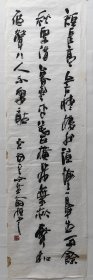 陈国桢书法老软片 尺寸137x39公分