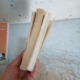 高级中学课本代数:必修上下册(封面封底小污，上册书边有水渍目录有少量笔迹，上下册内页无勾画笔记，品相差点请仔细见图)