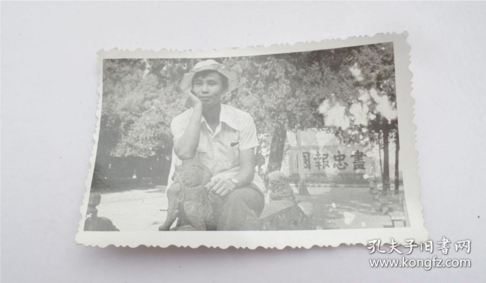 老照片（尺寸 长8.5宽6厘米）见书影。黑白老照片1张。保真包老。详见书影。放在电脑后1号柜台，上至下第3层。2024.2.29整理照片2016.10.16