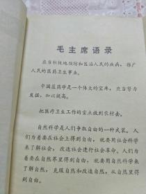 聋哑病的治疗