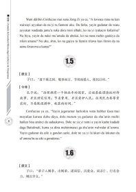 《论语》(汉语—豪萨语对照)