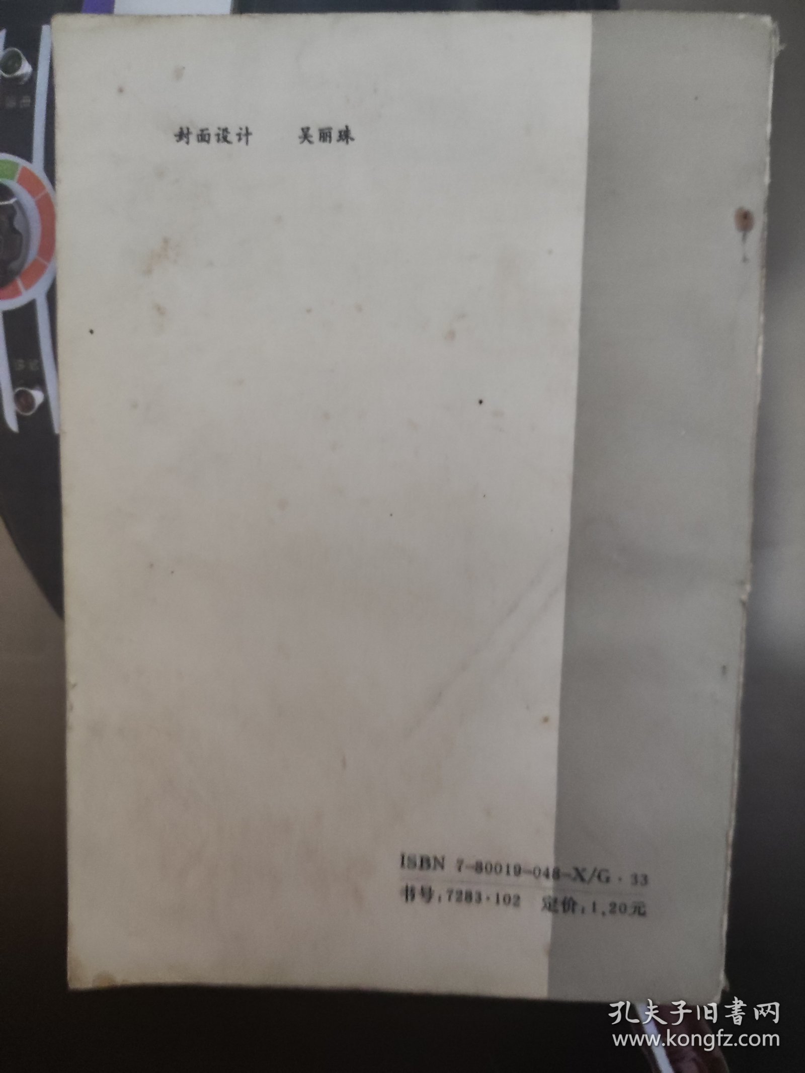 档案文献编纂学概要