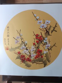 名家书画 梅并五福 赵慧斌