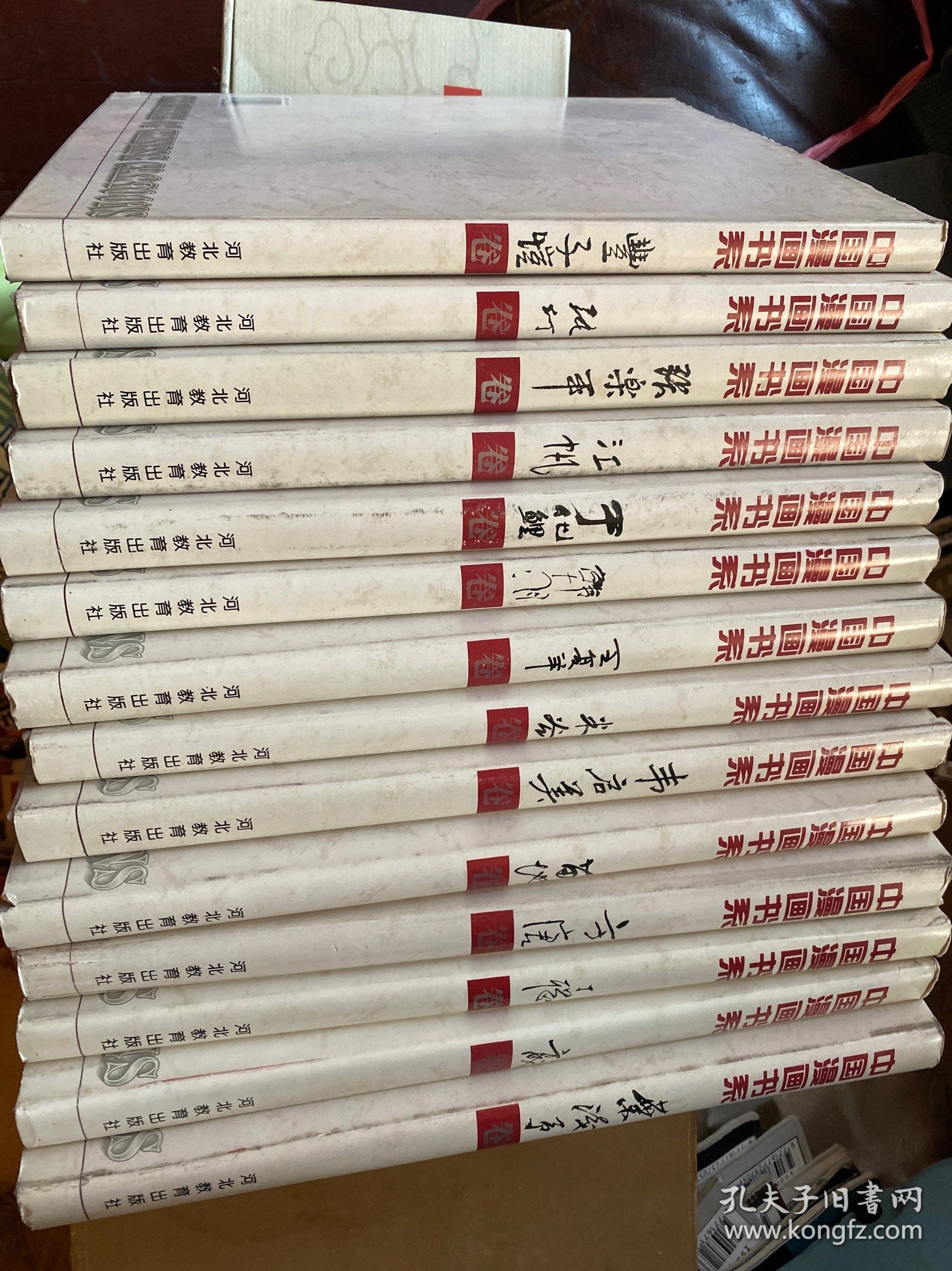 中国漫画书系(14册合售) 张仃卷，张乐平卷，丰子恺卷，江帆卷，，于化鲤卷，韩羽卷，王复羊卷，米谷卷，韦启美卷，苗地卷，方唐卷，丁聪卷，叶浅予卷，方成卷