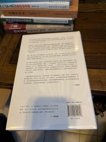 历史·声音·学问：近代中国文化的脉延与异变