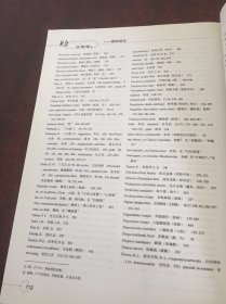 社会生物学：新的综合