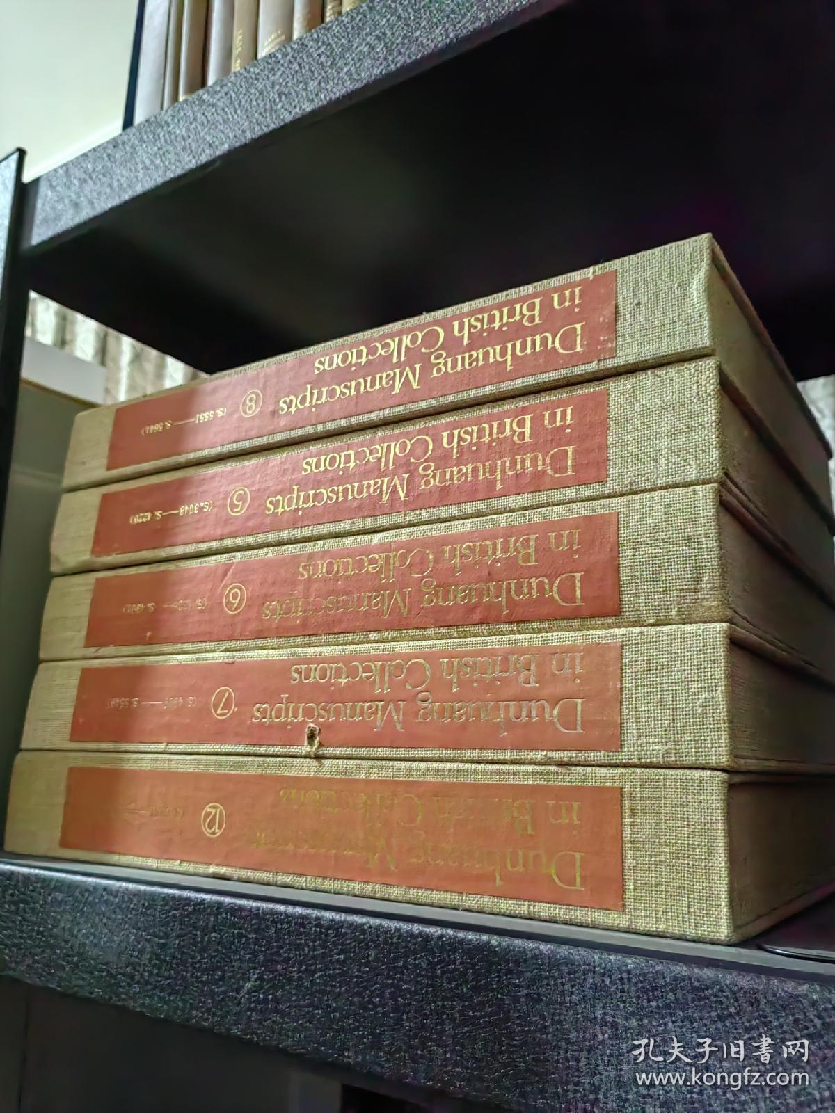 《英藏敦煌文献》1990年~2009年，精装全15函15册大全套，大8开本，四川人民出版时历时20年陆续出齐。