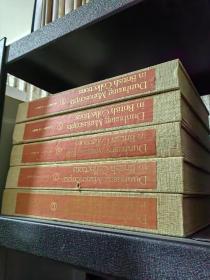 《英藏敦煌文献》1990年~2009年，精装全15函15册大全套，大8开本，四川人民出版时历时20年陆续出齐。