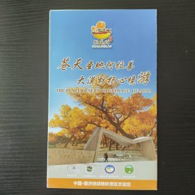 额济纳旗胡杨林景区交通旅游地图