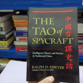 The Tao of Spycraft,Intelligence Theory and Practice in Traditional China，中國古諜史話——a1