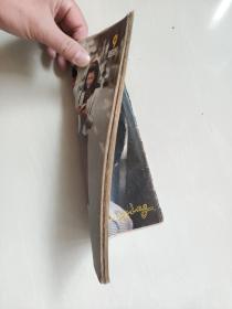 16开老杂志《大众电影》1982年第9期,1982.9,中插剧照《一盘没有下完的棋》,详见图片及描述,A