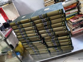 四库全书荟要 全100册