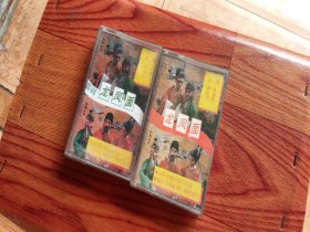 老音响的磁带，龙凤面，上下集，吕剧，看图免争义