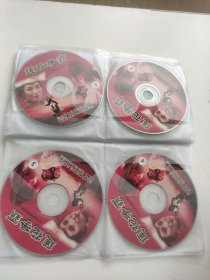 电视剧《莲花争霸》25VCD