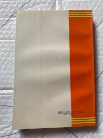 晋察冀抗日根据地 第三册（大事记）