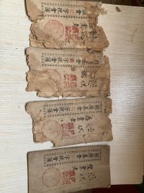 稀见民国十三年顺德龙江乡刘氏家族互助会文献《刘广基会（规、箴、节、磨）字号会簿》四册合售