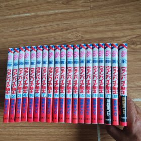 ヴァンパイア騎士 (1-19全)漫画