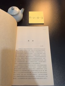 文学鲁军新锐文丛·王宗坤卷：我是好人（小说集）