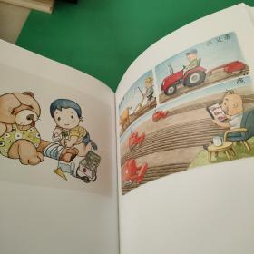 第五届三毛杯2018中国漫画大展作品集<未拆封>