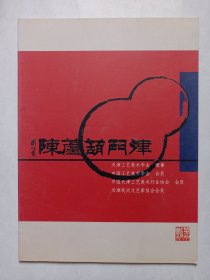 津门葫芦陈 私藏品佳自然旧品如图(本店不使用小快递 只用中通快递)