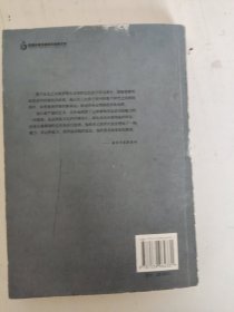 诺贝尔文学奖获奖者小说丛书：来自旧金山的绅士 [俄]薄宁 著
