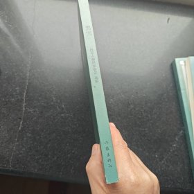 黑雪 (优秀蒙古族文学作品翻译工程丛书)