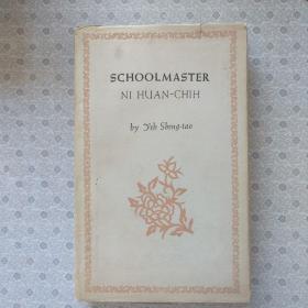 Schoolmaster 
Ni Huan-Chi      by Yeh Sheng-Tao 倪焕之 叶圣陶著 巴恩斯译