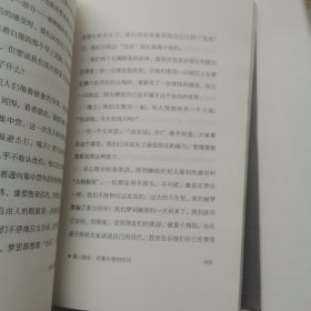 活出生命的意义