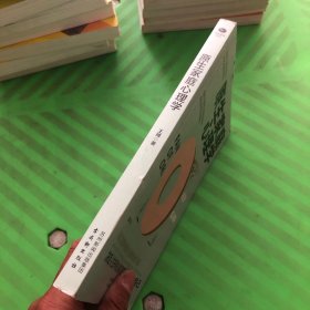 原生家庭心理学
