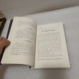 周易发微
