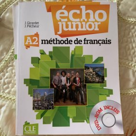 Echo Junior Methode de Francais A2学年用书及练习册