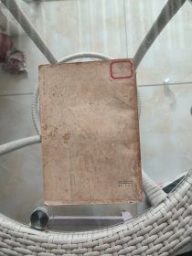 长征回忆录