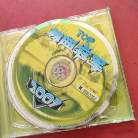 TOP舞曲冠军2007（3CD合售）