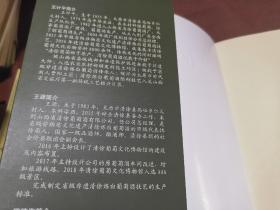 葡根酒脉（清徐葡萄及葡萄酒等）