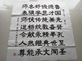 薛步仁书法作品 【画面折痕磨损陈旧 褶皱破损  详情见图】 【品相自鉴】