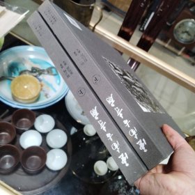 云南古寺庙(上下册).