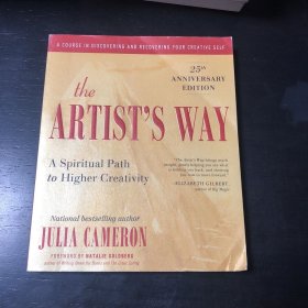 the artists way  a spirirual path to higher creativity