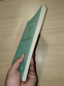 directory of members 1988