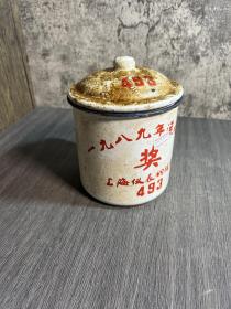 1989年，上海仪表厂，老搪瓷茶缸一只